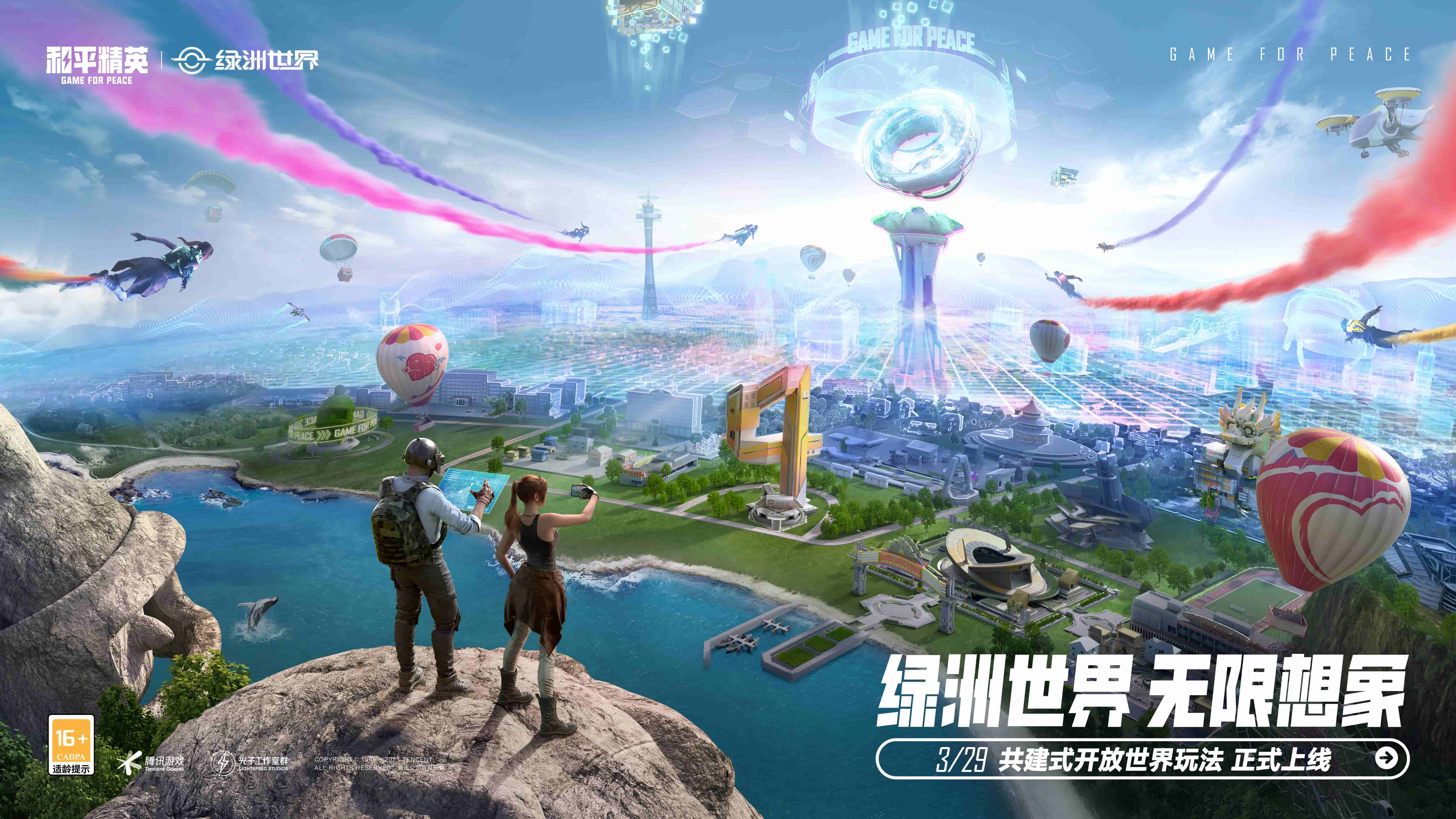 真人3d视角打僵尸游戏