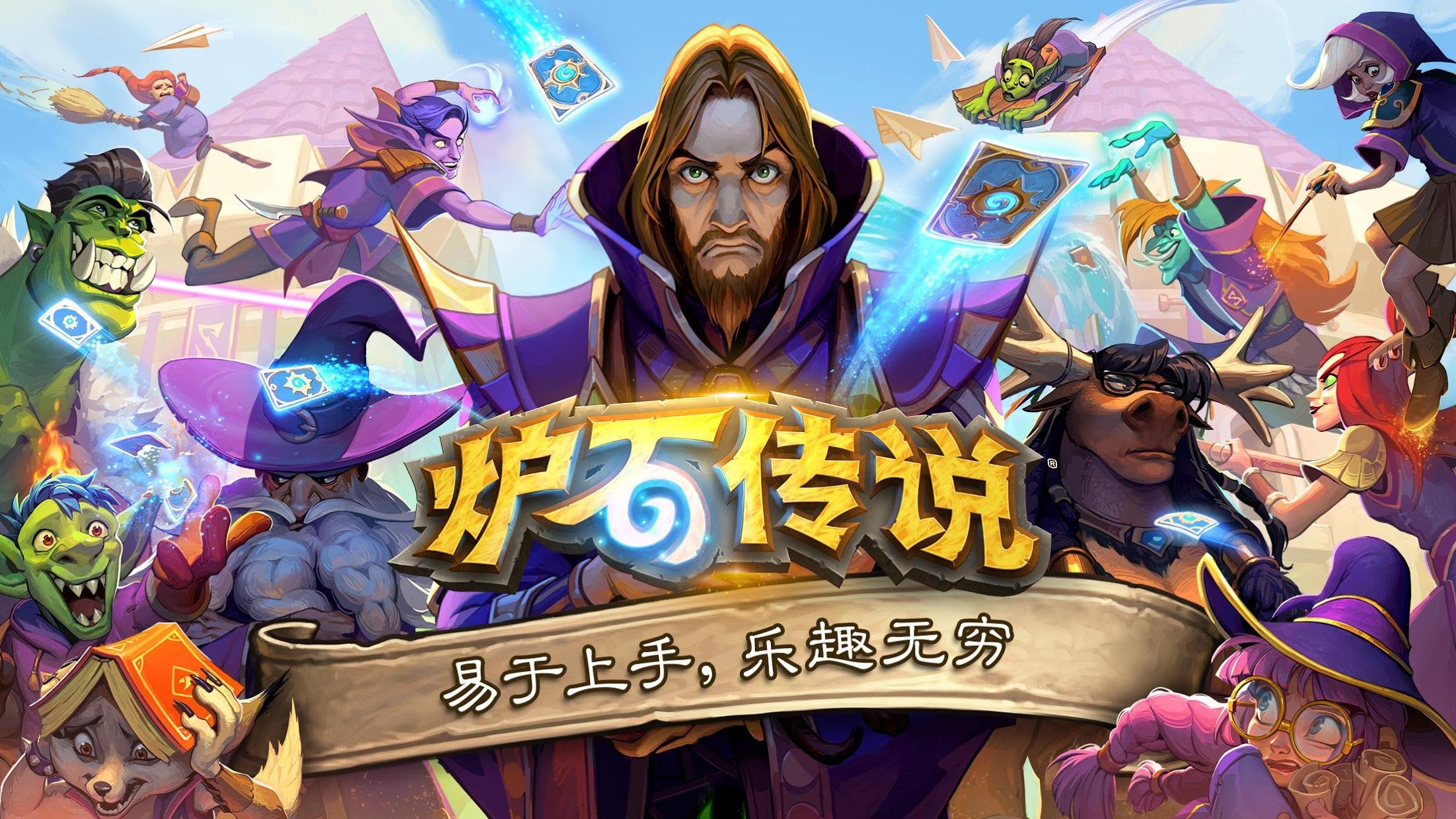 游戏原画设计专业考研方向